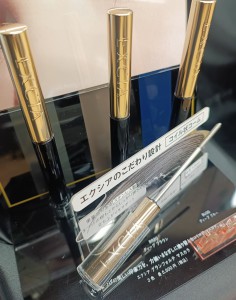 AL　エクシア　グランフォルテマスカラ　2025年4月　セミナー